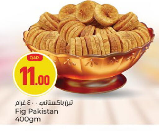 Fig available at باريس هايبرماركت in قطر - الخور