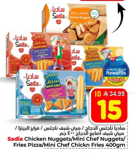 available at هايبر الوفاء in مملكة العربية السعودية, السعودية, سعودية - الطائف