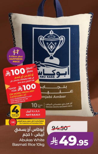 available at LULU Hypermarket in KSA, Saudi Arabia, Saudi - Al-Kharj