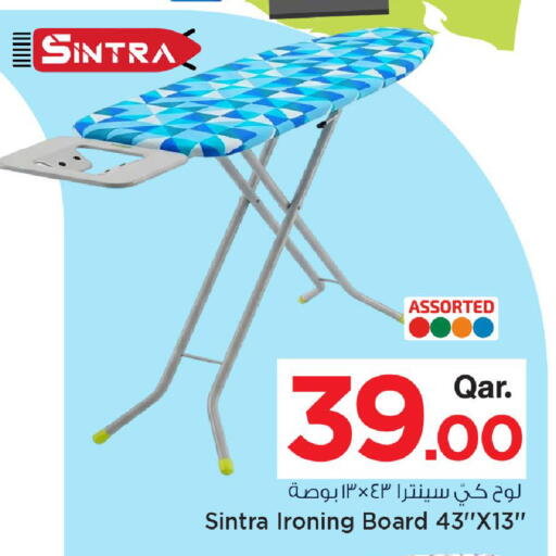 available at Mark & Save  in Qatar - Umm Salal