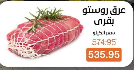 available at Beit El Gomla in Egypt - Cairo