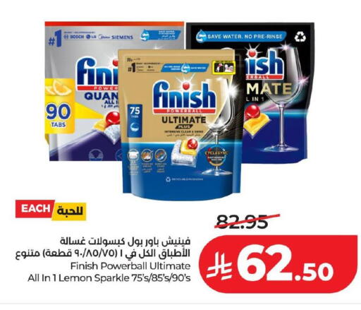 Lemon available at لولو هايبرماركت in مملكة العربية السعودية, السعودية, سعودية - المنطقة الشرقية