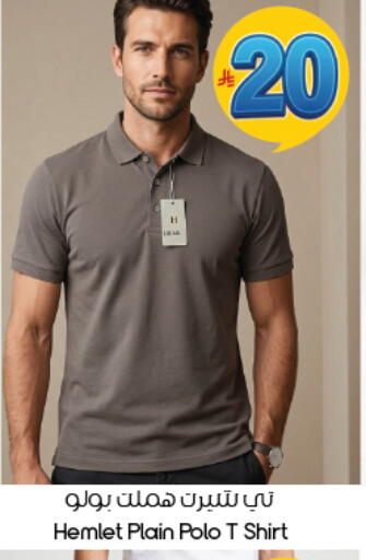 available at ستي فلاور in مملكة العربية السعودية, السعودية, سعودية - الخبر‎