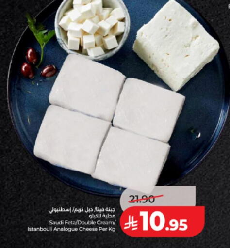 available at LULU Hypermarket in KSA, Saudi Arabia, Saudi - Khamis Mushait