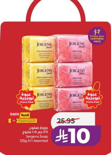 available at لولو هايبرماركت in مملكة العربية السعودية, السعودية, سعودية - عنيزة