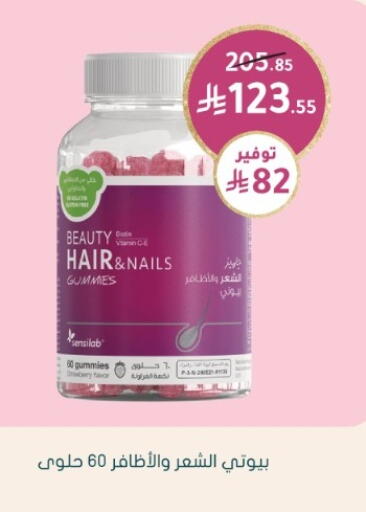 available at Nahdi in KSA, Saudi Arabia, Saudi - Al-Kharj