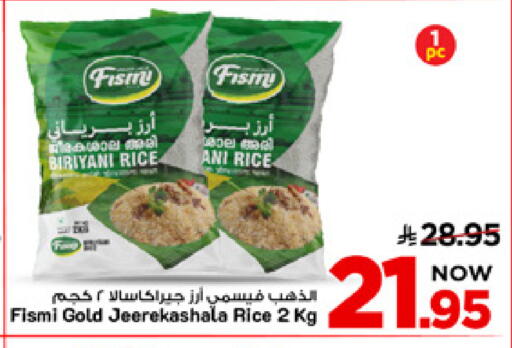 available at Mark & Save in KSA, Saudi Arabia, Saudi - Al Khobar