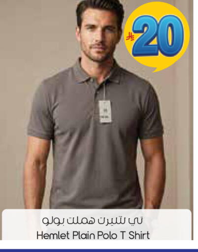 available at ستي فلاور in مملكة العربية السعودية, السعودية, سعودية - سكاكا