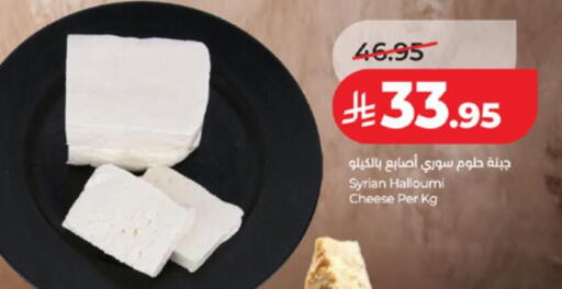 available at LULU Hypermarket in KSA, Saudi Arabia, Saudi - Tabuk