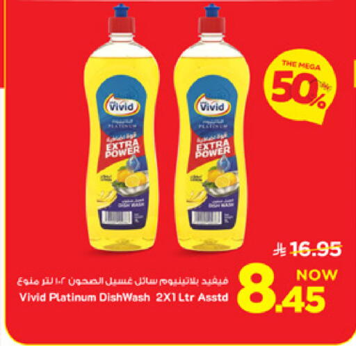 available at Mark & Save in KSA, Saudi Arabia, Saudi - Al Khobar