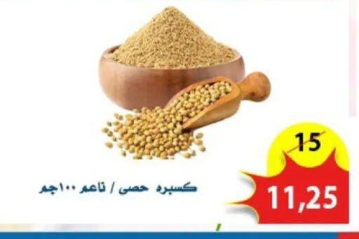 available at Aswaq Albader in Egypt - Cairo