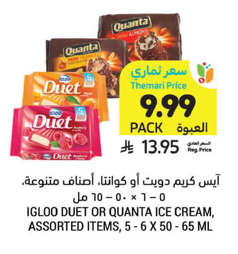 Raspberry available at أسواق التميمي in مملكة العربية السعودية, السعودية, سعودية - الخبر‎