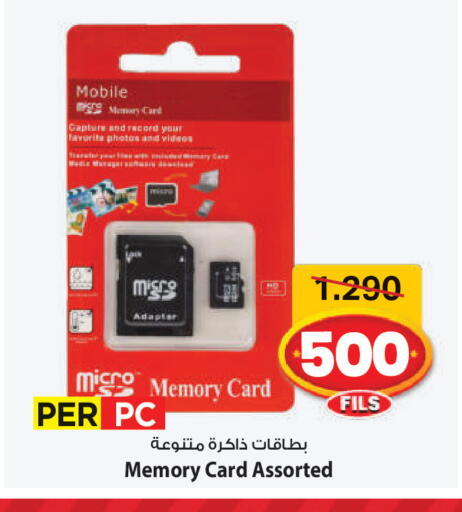 available at Mark & Save in Kuwait - Kuwait City