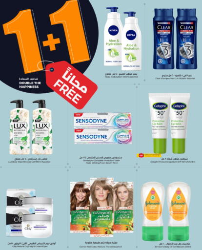 available at LULU Hypermarket in KSA, Saudi Arabia, Saudi - Khamis Mushait