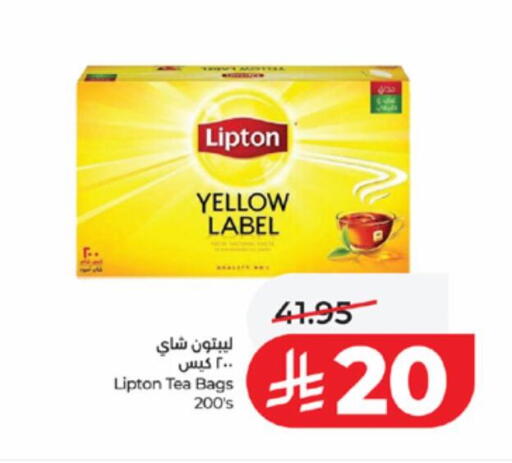 available at لولو هايبرماركت in مملكة العربية السعودية, السعودية, سعودية - مكة المكرمة