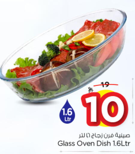 available at Nesto in KSA, Saudi Arabia, Saudi - Al-Kharj