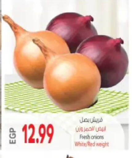 available at سوبر ماركت الحسينى in Egypt - القاهرة