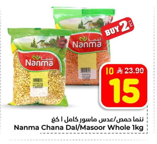 available at هايبر الوفاء in مملكة العربية السعودية, السعودية, سعودية - الطائف