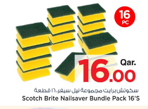 available at مارك & سيف in قطر - الريان