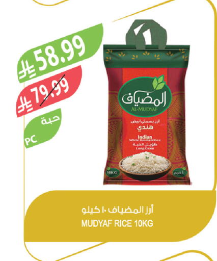 available at المزرعة in مملكة العربية السعودية, السعودية, سعودية - سكاكا