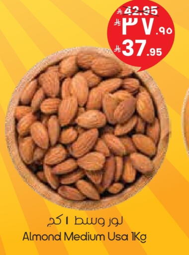 available at City Flower in KSA, Saudi Arabia, Saudi - Arar