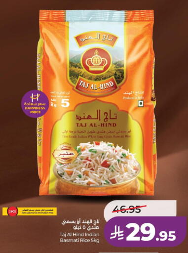 available at لولو هايبرماركت in مملكة العربية السعودية, السعودية, سعودية - سيهات