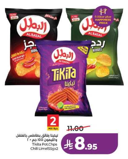 Potato available at LULU Hypermarket in KSA, Saudi Arabia, Saudi - Al Hasa