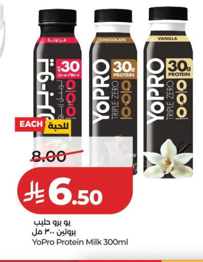 Vanilla available at لولو هايبرماركت in مملكة العربية السعودية, السعودية, سعودية - عنيزة