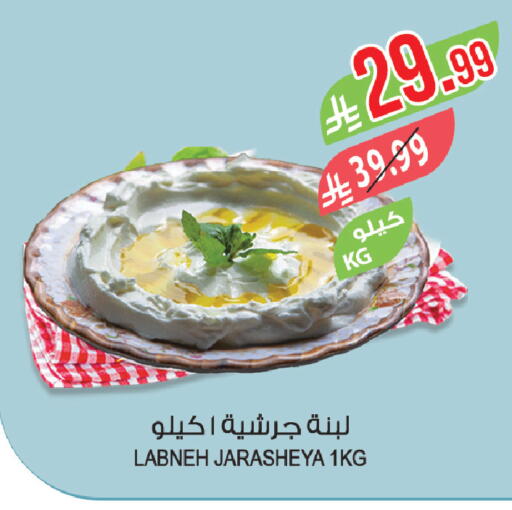 available at المزرعة in مملكة العربية السعودية, السعودية, سعودية - الأحساء‎