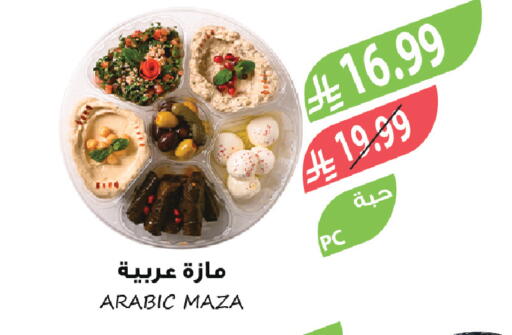 available at المزرعة in مملكة العربية السعودية, السعودية, سعودية - الباحة