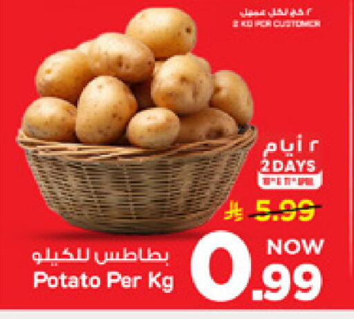 Potato available at مارك & سيف in مملكة العربية السعودية, السعودية, سعودية - الخبر‎