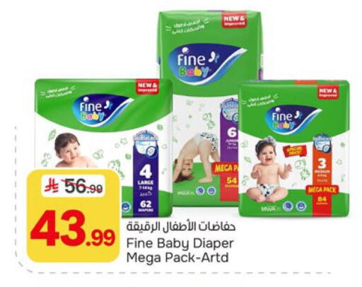available at Paris Hypermarket in KSA, Saudi Arabia, Saudi - Dammam