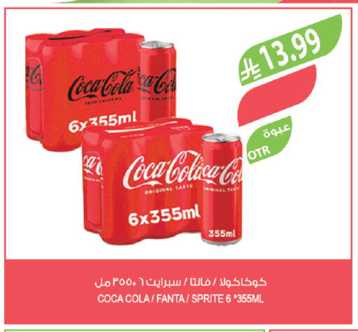 available at Farm  in KSA, Saudi Arabia, Saudi - Al Khobar