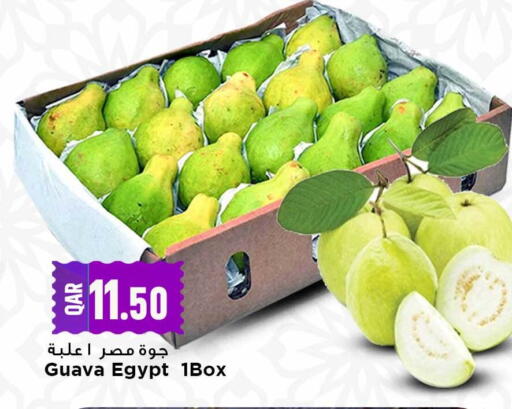 Guava available at مرزا هايبرماركت in قطر - الشحانية