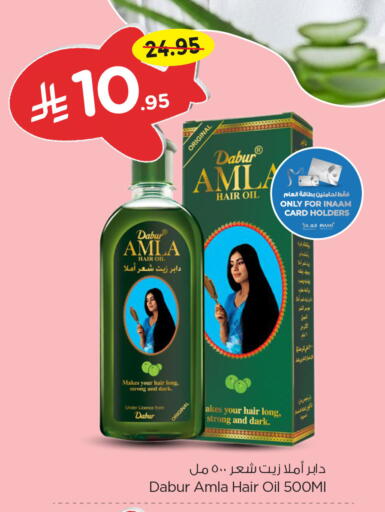 available at Nesto in KSA, Saudi Arabia, Saudi - Al Hasa