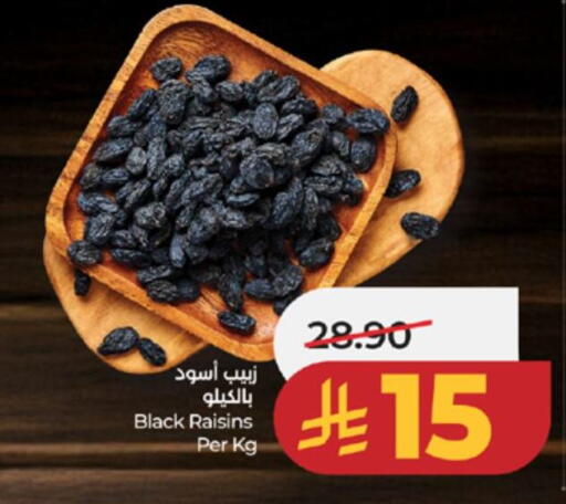 available at لولو هايبرماركت in مملكة العربية السعودية, السعودية, سعودية - الطائف