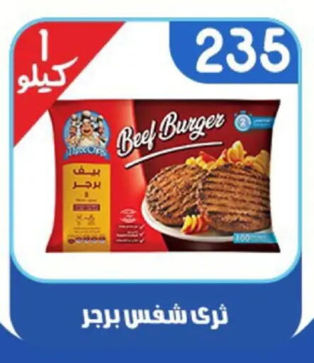 available at Aswaq Albader in Egypt - Cairo