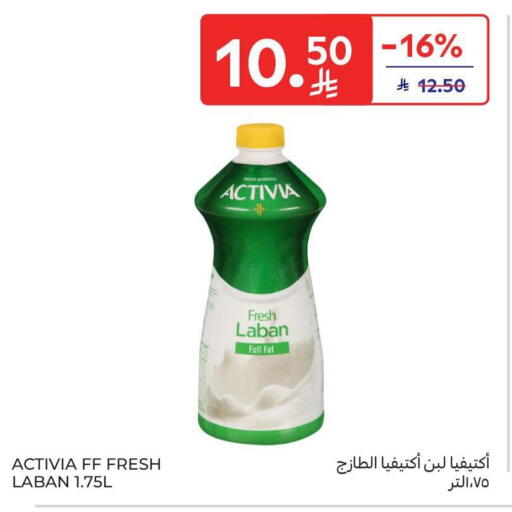 available at Carrefour in KSA, Saudi Arabia, Saudi - Al Khobar