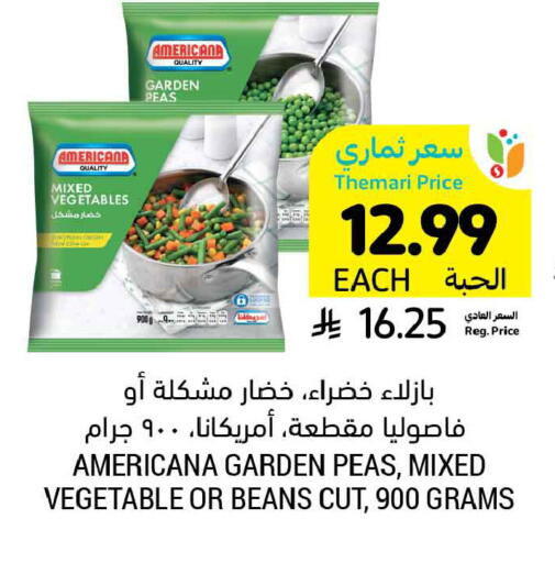 Peas available at أسواق التميمي in مملكة العربية السعودية, السعودية, سعودية - المدينة المنورة