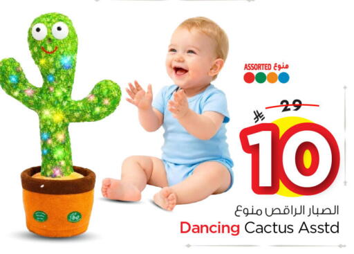 available at Nesto in KSA, Saudi Arabia, Saudi - Al Khobar