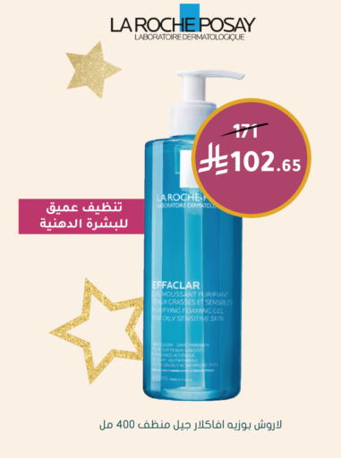 available at  النهدي in مملكة العربية السعودية, السعودية, سعودية - جدة