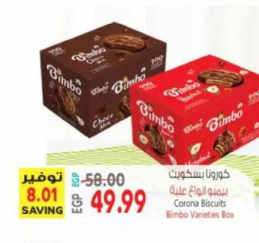 available at New.Penny.market in Egypt - Cairo