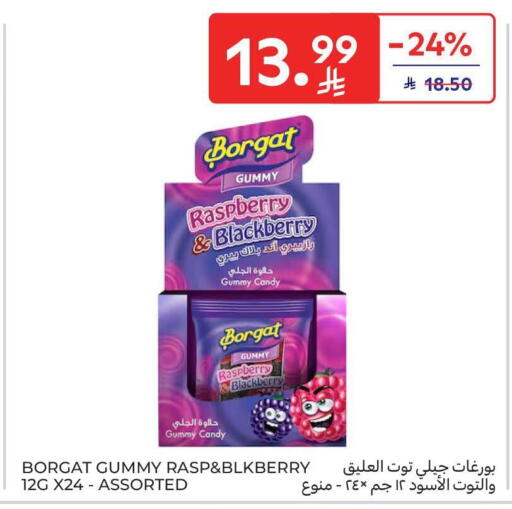Raspberry Blackberry available at كارفور in مملكة العربية السعودية, السعودية, سعودية - الخبر‎
