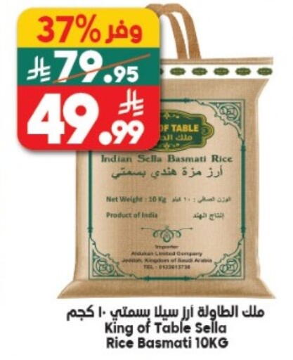 available at الدكان in مملكة العربية السعودية, السعودية, سعودية - جدة