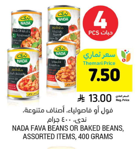 available at Tamimi Market in KSA, Saudi Arabia, Saudi - Buraidah