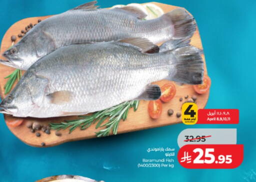 available at LULU Hypermarket in KSA, Saudi Arabia, Saudi - Khamis Mushait