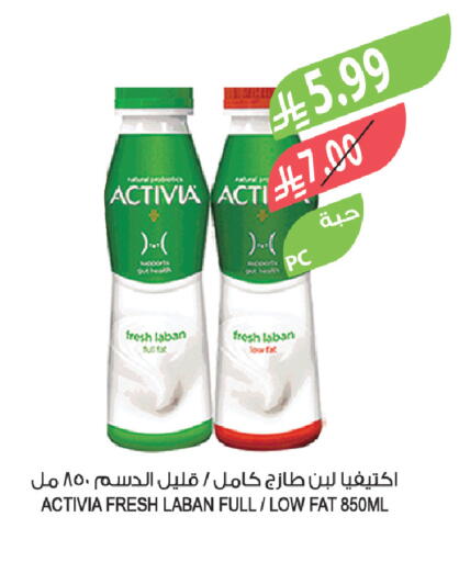 available at Farm  in KSA, Saudi Arabia, Saudi - Saihat