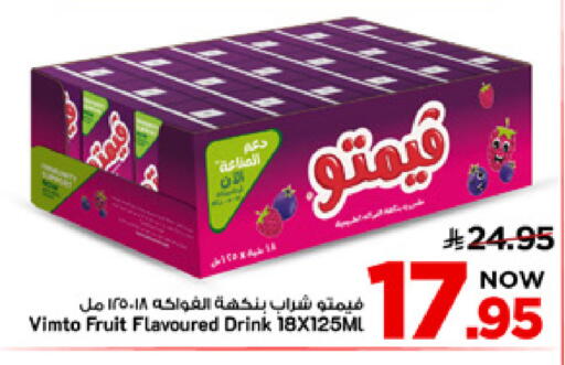 available at Mark & Save in KSA, Saudi Arabia, Saudi - Al Khobar