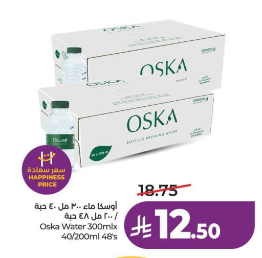 available at LULU Hypermarket in KSA, Saudi Arabia, Saudi - Al-Kharj