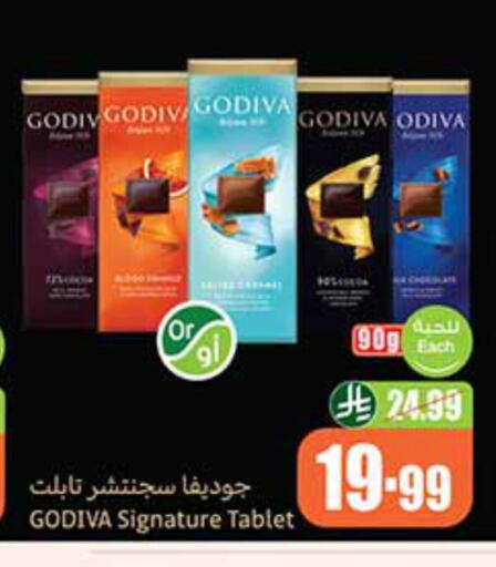 available at Othaim Markets in KSA, Saudi Arabia, Saudi - Saihat